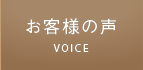 高性能スーパーウォール(SW)パネル