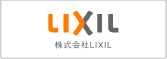 LIXIL